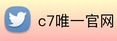 c7唯一官网 Logo